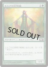 エルフの幻想家/Elvish Visionary (M13)《Foil》