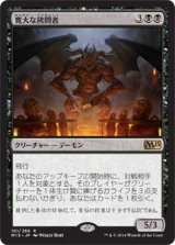 寛大な拷問者/Indulgent Tormentor (M15)《Foil》