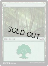 森/Forest【Ver.1】(M15)《Foil》