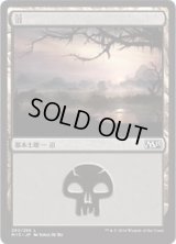 沼/Swamp【Ver.3】(M15)《Foil》