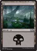 沼/Swamp【Ver.4】(M15)《Foil》