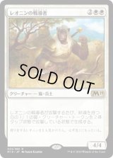 レオニンの戦導者/Leonin Warleader (M19)《Foil》