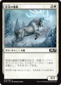 星冠の雄鹿/Star Crowned Stag (M19)《Foil》