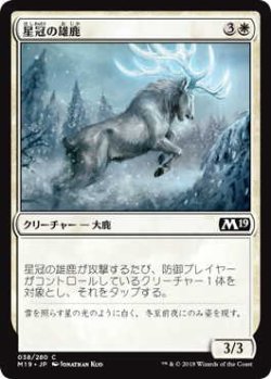 画像1: 星冠の雄鹿/Star Crowned Stag (M19)《Foil》