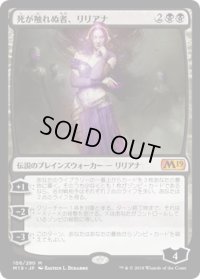 死が触れぬ者、リリアナ/Liliana, Untouched by Death (M19)《Foil》