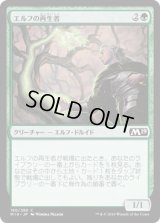 エルフの再生者/Elvish Rejuvenator (M19)《Foil》