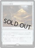 ドラゴンの財宝/Dragon's Hoard (M19)