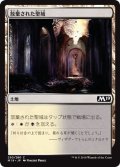 放棄された聖域/Forsaken Sanctuary (M19)《Foil》