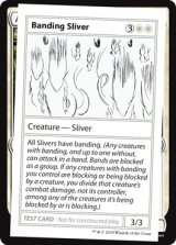 Banding Sliver (Mystery Booster)【エンブレム無し】