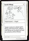 Sarah's Wings (Mystery Booster)【エンブレム無し】