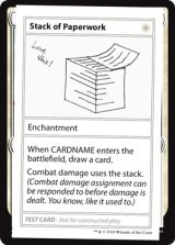 Stack of Paperwork (Mystery Booster)【エンブレム無し】