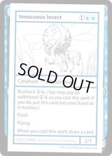 Innocuous Insect (Mystery Booster)【エンブレム無し】
