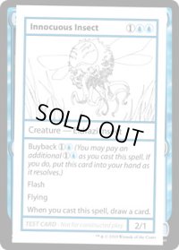 Innocuous Insect (Mystery Booster)【エンブレム無し】