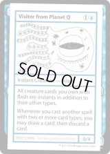Visitor from Planet Q (Mystery Booster)【エンブレム無し】