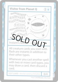 Visitor from Planet Q (Mystery Booster)【エンブレム無し】