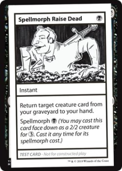 画像1: Spellmorph Raise Dead (Mystery Booster)【エンブレム無し】