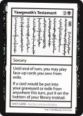 Yawgmoth's Testament (Mystery Booster)【エンブレム無し】