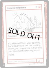 Impatient Iguana (Mystery Booster)【エンブレム無し】