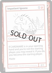 Impatient Iguana (Mystery Booster)【エンブレム無し】