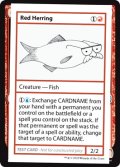 Red Herring (Mystery Booster)【エンブレム無し】