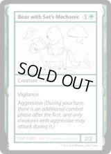 Bear with Set's Mechanic (Mystery Booster)【エンブレム無し】