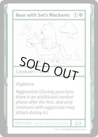 Bear with Set's Mechanic (Mystery Booster)【エンブレム無し】