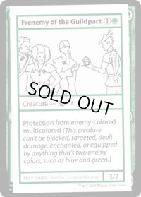 Frenemy of the Guildpact (Mystery Booster)【エンブレム無し】