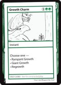 Growth Charm (Mystery Booster)【エンブレム無し】