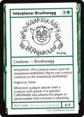 Interplanar Brushwagg (Mystery Booster)【エンブレム無し】