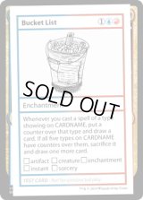 Bucket List (Mystery Booster)【エンブレム無し】