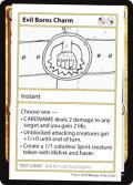 Evil Boros Charm (Mystery Booster)【エンブレム無し】