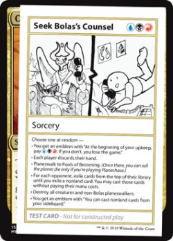 画像1: Seek Bolas's Counsel (Mystery Booster)【エンブレム無し】