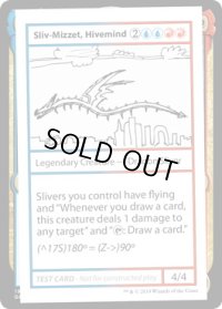 Sliv-Mizzet, Hivemind (Mystery Booster)【エンブレム無し】