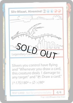 画像1: Sliv-Mizzet, Hivemind (Mystery Booster)【エンブレム無し】