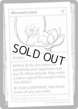 Mirrored Lotus (Mystery Booster)【エンブレム無し】
