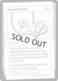 Mirrored Lotus (Mystery Booster)【エンブレム無し】