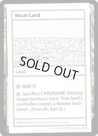 Waste Land (Mystery Booster)【エンブレム無し】