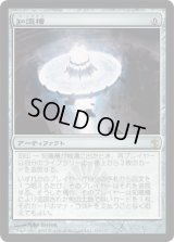 知識槽/Knowledge Pool (MBS)《Foil》
