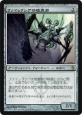 ファイレクシアの破棄者/Phyrexian Revoker (MBS)《Foil》