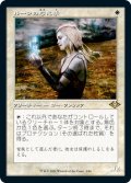 ルーンの与え手/Giver of Runes (MH2)【旧枠加工版・MH1】《Foil》