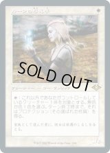 ルーンの与え手/Giver of Runes (MH2)【旧枠加工版・MH1】《Foil》