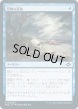 堅固な証拠/Hard Evidence (MH2)《Foil》