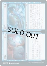 任務+完了/Said+Done (MH2)《Foil》