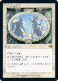 信仰の復活/Resurgent Belief (MH2)【旧枠加工版・MH2】