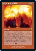 計算された爆発/Calibrated Blast (MH2)【旧枠加工版・MH2】《Foil》