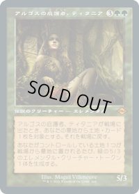アルゴスの庇護者、ティタニア/Titania, Protector of Argoth (MH2)【旧枠加工版・MH2】【エッチング・フォイル版】
