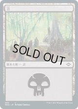 沼/Swamp 【Ver.1】 (MH2)《Foil》