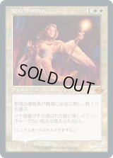 聖域の僧院長/Sanctum Prelate (Buy a Box)