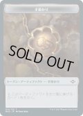 手掛かり トークン/Clue Token 【Ver.1】 (MH2)《Foil》