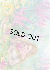 【イラストコレクション：箔押し】豊穣な収穫/Abundant Harvest (MH2)【37/81】